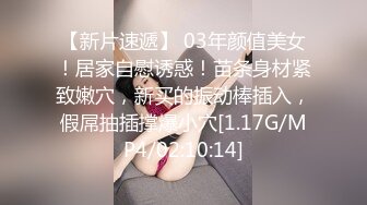 麻豆传媒 mt-027 性爱处罚绝对服从-可儿、乐乐