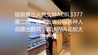 云盘高质露脸泄密，旅游社高颜值拜金气质美女导游甘愿做金主小三，各种日常性爱自拍，无套内射无水印高清原版 (3)