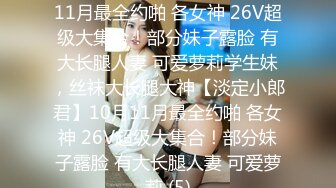 ZT全景厕拍系列10 黑丝长腿美少妇尿完尿还不忘整理一下歪了的胸罩