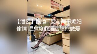 98妹妹美白打屁股，看了就想撸，爽到极致了……搬开逼