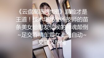 这身材真绝了！有这样的老婆给你戴绿帽子你愿意吗？