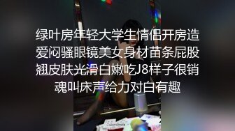 调教极品在校学生妹肉便器▌小二先生▌狗链人型宠物 完全沦为男人的精壶 口爆吸吮吞精太淫荡了