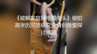 露脸才是王道！万人求档Onlyfans斯文眼镜反差婊Bjbubr私拍~大波肥臀居家各种道具紫薇