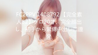 STP29929 國產AV 麻豆傳媒 BLX0040 對面的風騷女鄰居 淩薇 VIP0600