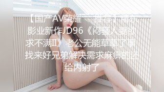 麻豆傳媒 MDSJ0003 性犯罪者牢房 監獄女王的寵物性奴-夏晴子