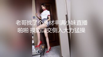 香蕉視頻傳媒 XJX0144 悲催的劫匪 性福的結局 小貓咪