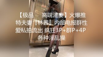 性玩物女孩的致富逆袭EP2