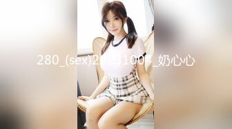 8/10最新 上海出差五位数约炮身材一流明星颜值的极品模特VIP1196