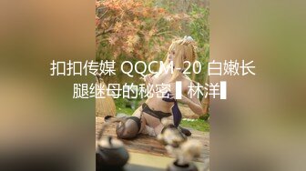 《反差網紅☀訂閱福利》露臉才是王道！萬人追蹤OnlyFans魔鬼身材巨乳混血女神【Ellaox】不健康私拍視圖流出～稀缺資源勁爆收藏 (4)