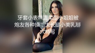 正宗传教士白虎一线天逼逼，手持镜头无套操逼，口交女上位性爱椅