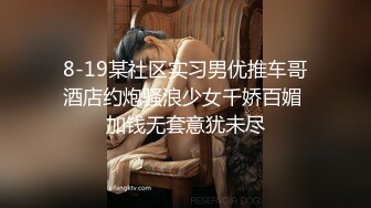 极刁钻固定镜头TP年轻美女嘘嘘 高清特写粉嫩鲍鱼 (10)