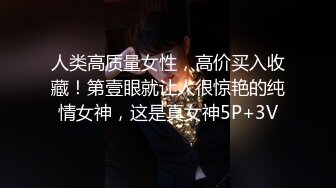 最新破解热门精舞门系列，数位环肥燕瘦女模露逼露奶情趣装劲曲搔首弄姿摇摆挑逗，4K竖屏低视角视觉效果一流 (4)