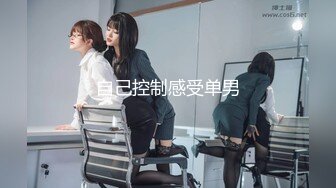 【全網首發】✅✅✅【私密電報群字母圈會員福利】大神調教女奴，拳交電擊束縛灌腸衣架吊起打捆綁暴力虐肏撞擊肥臀啪啪，母狗屬性拉滿～原版高清 (3)