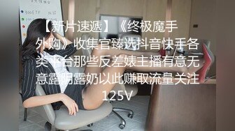 原创情人节巨献，台州骚逼的丰乳肥臀，操别人老婆就是舒服