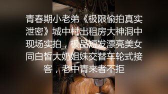  漂亮美女 你太厉害了啊啊老公不行了操死了 身材苗条逼毛浓密 被小哥哥狂力猛怼 套子都操破了