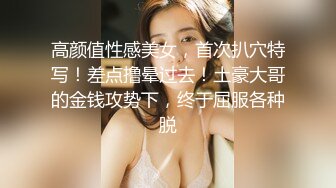 《最新顶级☀️重磅泄密》万人在线关注的Onlyfans极品乳神【冲田杏梨】私拍☀️豪乳大肥臀揉搓挑逗~要了命了~感觉又大了 (1)