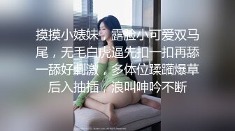 【战狼无套】短发离异人妻家中被情人偷拍，玩着手机裸体躺平你随便玩，一会儿性欲大起干得激情