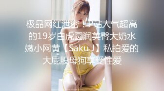 【超颜值❤️爆乳女神】极品网红美娇娘『小云云』独家定制版❤️偷情姐夫 极品乱伦 内射黑丝骚货小姨子