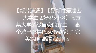 家境很不错的富二代小伙高价网约师范院校校花级性感美女酒店啪啪,非让美女把鸡巴舔到像棒槌一样硬时再操她