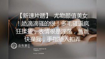 【YY福利】顶级性感舞姬小珍珠，豪迈颜值、波霸巨乳，极品名穴，玩具自慰，淫语勾引：’啊啊哥哥操我‘！