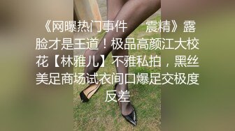 高颜值大长腿美女与男友酒店激情啪啪