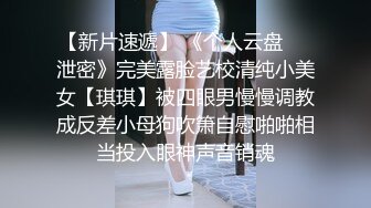 眼镜妹子，苗条身材贫乳，给年轻小哥哥打飞机口交，女上位无套抽送，体外射精