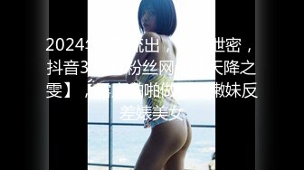 三月最新流出厕拍大神潜入 景区女厕偷拍美女尿尿美女换卫生棒,插进去的时候表情亮了