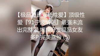 夫妻自拍 小骚妻 0532交朋友-高跟-学生-留学-肛交