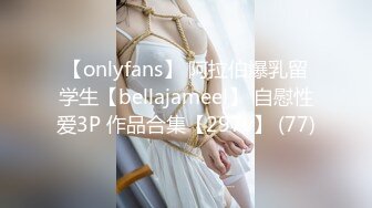 【新片速遞】 【精品TP】生活中各种不经意的走光❤️抄底内内性感的靓妹很有看点