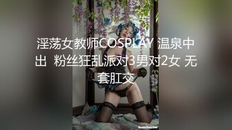 人妻斬り C0930 ki241008 国井 那由 22歳