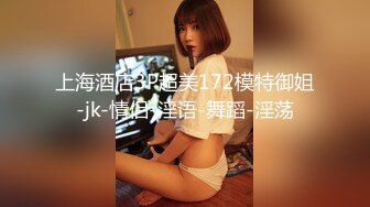 小美女完满露脸出租屋偷情，丝袜高跟做爱内射