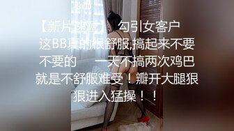 黑客破解医院摄像头偷窥妇科诊疗室络绎不绝来做阴道检查的少妇 (2)