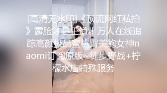 颜值身材一流，清纯极品美少女，一线天白虎粉穴，扎双马尾更是清纯，假屌跳蛋轮番上，小穴流淫水