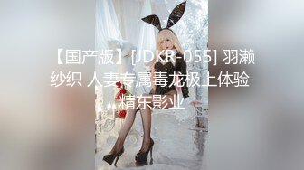 海角老夫嫩妻绿帽奴老公骚妻的浪叫❤️把老婆灌醉送给客户一起操老婆被操的疯狂淫叫自己在旁边打飞机