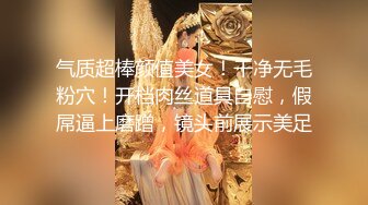 青春无敌在校大学生课余期间赚外快,植物园搭讪男工人,路边伡震,这肥鲍真美