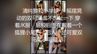 TP小表妹洗香香