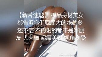 粉奶黑丝小姐姐露脸勾搭小哥哥激情性爱，让小哥从后面揉捏骚奶子，口交大鸡巴床上无套抽插，表情好骚真刺激