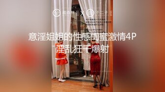 炮友小少妇的诱惑