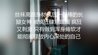 【超级男生原档】穿安踏跑鞋的花裙小妹两次出镜，一撮长毛刚好保护着小嫩B (2)