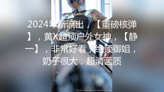 极品浪女【TJ淫妻笑笑】性福生活，喜欢绿露出3P玩的开放被单男操的声嘶力竭浪叫 (5)