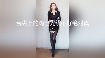 最新4月重磅！有身材有气质有颜值推特女神【暗里着迷】订阅福利，需要人陪自摸蜜穴含假屌秀口活 (8)