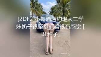 狂插1米88高的T台超模美女