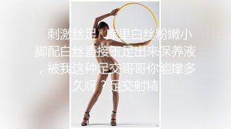 体育馆路上捡到两个人 原来是色色的女高中生 全L调教淫片