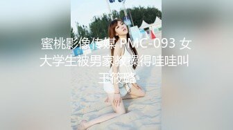 STP28376 顶级尤物！双马尾美少女！连体网袜道具自慰，旁边男友舔奶子，厕所尿尿无毛嫩穴，翘起美臀扣穴