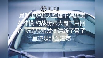 猫眼TP最新私人公寓服务员超近视角猫眼偷拍社会小青年强搞学妹