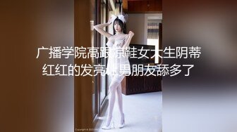 重磅核弹！美女【拉闺蜜下海】高颜值少妇，御姐风骚正当时，家中跟几个男人来回操，无套内射好精彩！ (3)