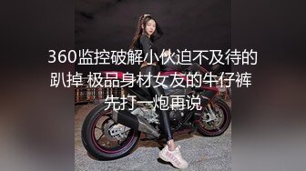  老马车行短发骚女深夜3P，后入插嘴前后夹击，最后单挑全力输出爽翻