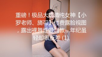 大神潜入商场女厕全景偷拍多位漂亮小姐姐的极品美鲍 (3)