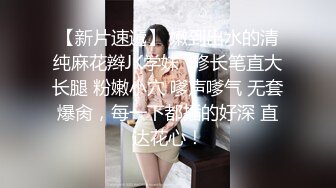 探花李寻欢500块一天租个美女 假冒女友回家过年惹怒我动真格 - 美酱