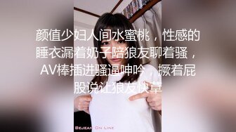 【新片速遞】网红大美女-安可儿-，淫荡小贱货，椅子上自慰揉奶，床上吃鸡风骚口活，舌头打转好快！